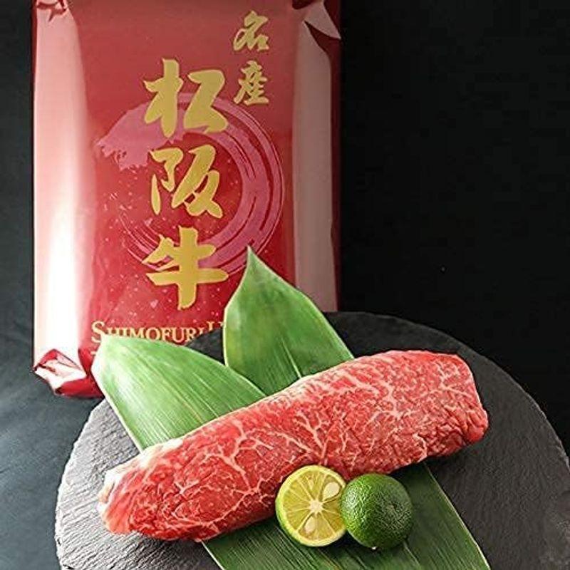 肉贈 松阪牛 ギフト ステーキ ランプ 200g × 3枚