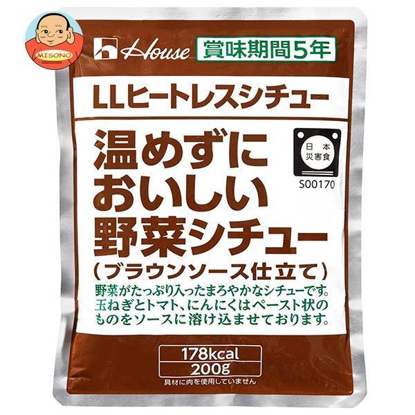 ハウス食品 LLヒートレスシチュー 温めずにおいしい野菜シチュー 200g×30袋入