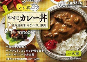 タンゼン レト弁 カレー丼 250g ×6個
