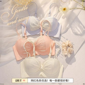 【下殺! 折30元】 性感蕾絲半杯內衣女 調整型文胸套裝 小胸聚攏顯大內衣 收副乳 防下垂 無鋼圈 無鋼圈內衣 女生內衣