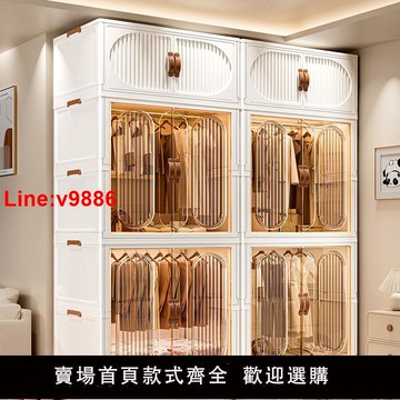 【台灣公司 超低價】兒童衣柜簡易免安裝折疊寶寶衣服衣櫥家用塑料收納儲物柜臥室家用
