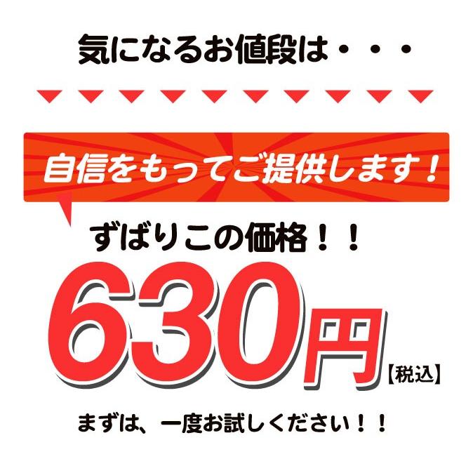 島とうがらし海苔