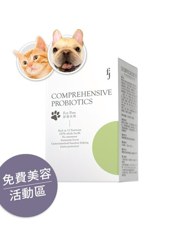 ▕【365寵物全方位益生菌】腸胃調理x綜合營養x骨骼x免疫@沙龍