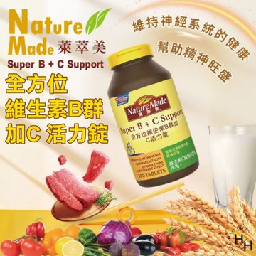 【Nature Made 萊萃美】 全方位維生素B群加C 活力錠 (300粒/瓶)
