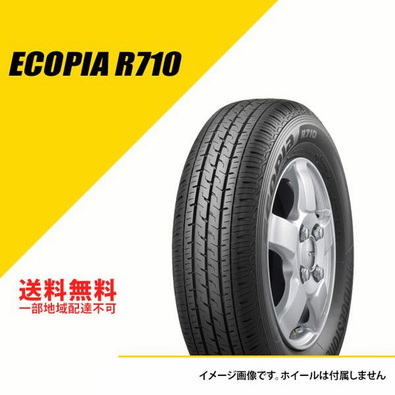 2本セット 155/80R12 83/81N TL ブリヂストン エコピア R710 サマー 