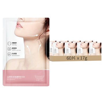 小麥購物 山羊奶頸膜 S315 17g 10片 - 滋養保濕 淡化頸紋 頸部護理  6組