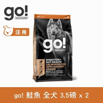 Go! 鮭魚 3.5磅 兩件優惠組 狗狗 腸胃保健天然糧 (狗糧 狗飼料 腸胃敏感 益生菌)