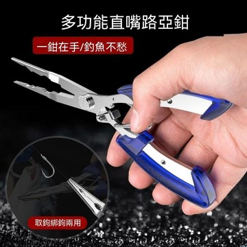 🌟熱銷殿堂 🎖️多功能路亞鉗不鏽鋼釣魚鉗直嘴鉗取鉤器剪線綁鉤鉗控魚專用鉗加長 3W63