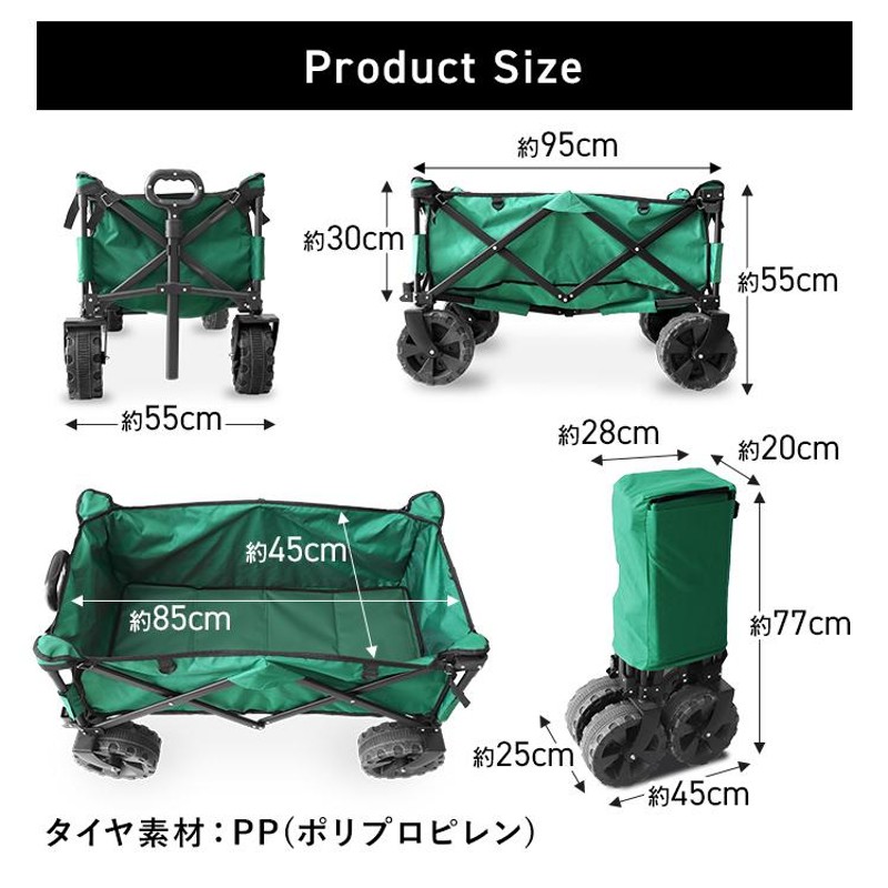 MERMONT アウトドアワゴン 折りたたみ 大型タイヤ 大容量 バギーワゴン キャリーカート 台車 耐荷重100kg キャンプ キャリーワゴン ワイド タイヤ WEIMALL | LINEブランドカタログ