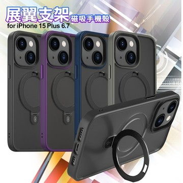 WiWU for iPhone 15 Plus 6.7 展翼支架磁吸手機殼