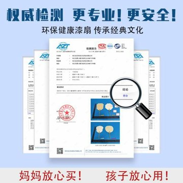 漂漆手工diy材料包pvc團扇全套扇子空白雙面扇子漂染空白漆扇