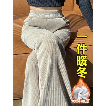 高腰微喇褲子女秋冬2026新款加厚加絨喇叭女褲窄版雪尼爾休閑長褲