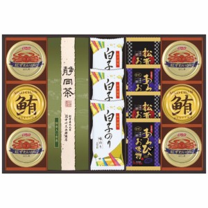 和遊膳 お茶 缶詰 お吸い物 のり詰合せ WNK-100 2838-051 A31 ギフト 詰め合わせ のし無料 ラッピング無料 内祝い 出産内祝