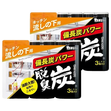 ST 雞仔牌 脫臭炭 廚房用 3個  165g  2組