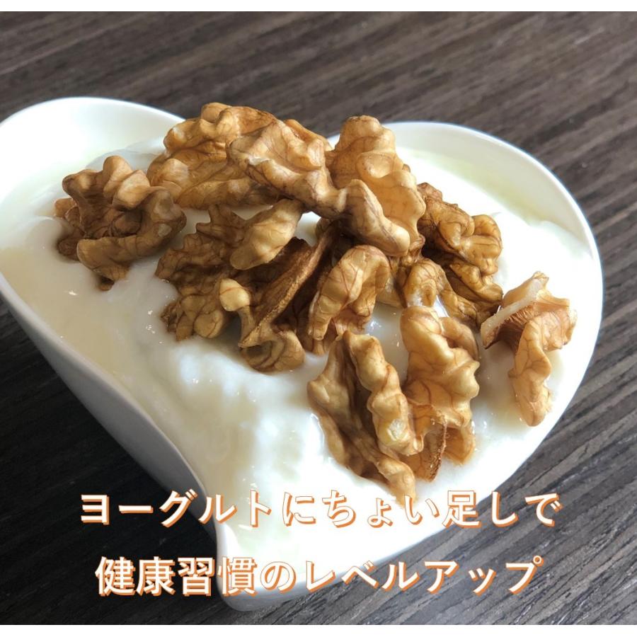 国産くるみ 剥きタイプ 生産者直売 国産 日本産 長野県産 むきくるみ クルミ 生くるみ ナッツ お得 おやつ 送料無料