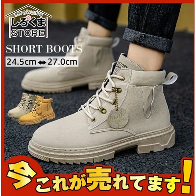 年間ランキング6年連続受賞 サイドジップブーツ メンズ ショートブーツ 白 ホワイト ブーツ Difusoresacusticos Com Ar