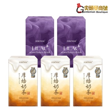 【VIP優惠組】婕樂纖 紫纖飲2盒+肽纖飲厚培奶茶風味3盒