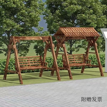 【免運】【附贈發票】戶外庭院防腐成人實木秋韆搖椅搖籃室內兒童陽臺雙人吊椅休閒