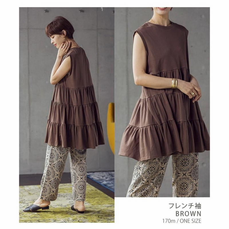 ⭐︎夏物最終値下げ⭐︎15000円→10000円　絣　パターン チュニック 半袖 ⭐︎夏物最終値下げ⭐︎15000円→10000円 絣 パターン