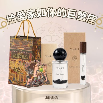 🎂巨蟹座生日禮🎁贈香氛片【YOUFIEL】秘魯聖木黑曜石淨化噴霧瓶(噴走小人/阻擋負能量) 淨化空間 守護能量 精油噴霧 開運 純素 ⚡快速出貨