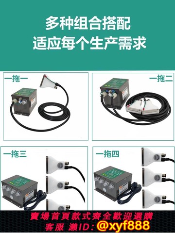 {可打統編 超低價}離子風嘴噴涂除塵離子噴嘴靜電消除器工業等離子風槍扁嘴離子風咀