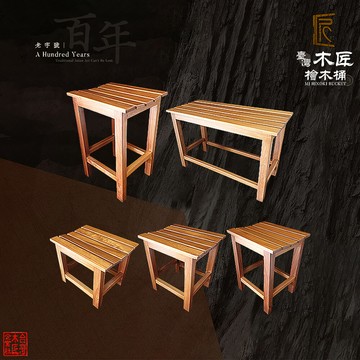台灣木匠檜木桶  肖楠椅子 - 1尺