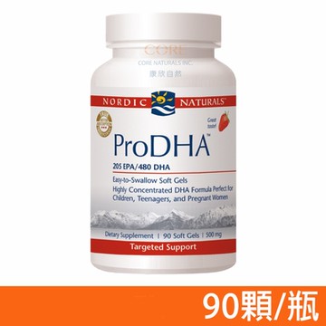 【NORDIC NATURALS 北歐天然】好智Q魚油加強膠囊 90顆/瓶 (天然草莓風味)