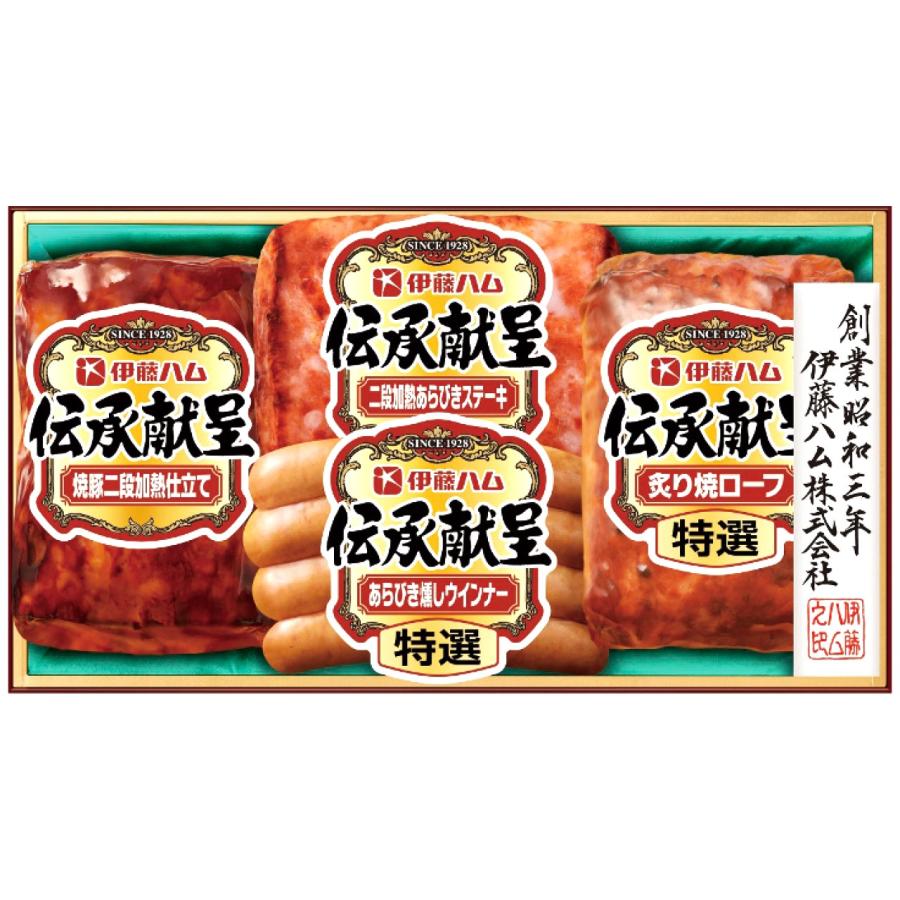 お歳暮 冬ギフト 伊藤ハム 伝承献呈ギフトセット GM-300 送料無料