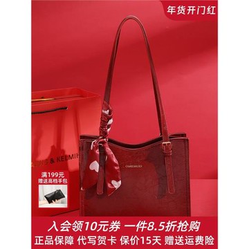 新款紅色女士包包高級感婚包新娘結婚手提單肩包油蠟皮通勤托特包