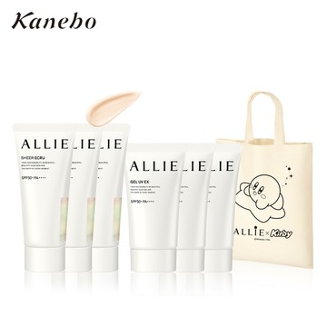 【盛夏防護計畫買正貨送正貨】Kanebo 佳麗寶 ALLIE 閃耀防曬囤貨首選組