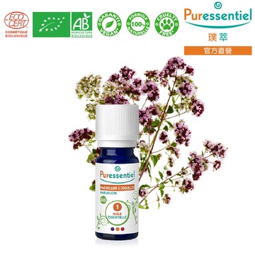 即期品 Puressentiel 璞萃 有機認證 馬鬱蘭精油 5ml 2026/09