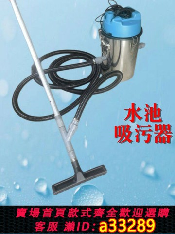 {可打統編 超低價}魚池清潔用具吸污機吸污器清理魚池清洗吸魚便吸污泵真空吸污新品