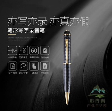 高清錄音攝像筆錄像筆降噪遠距商務