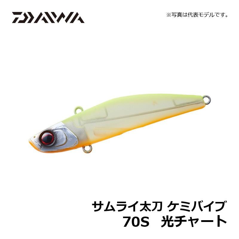 ダイワ サムライ太刀 ケミバイブ 70S 光チャート / タチウオ ルアー 太刀魚 バイブレーション | LINEショッピング