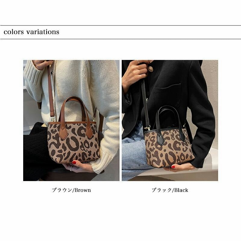 2WAY レオパード ミニバッグ ヒョウ柄 ショルダーバッグ ハンドバッグ