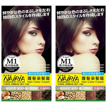 NAIRIA 奈良彌亞 護髮染髮霜 M1 馬卡時尚黑  植萃添加 不含PPD  2盒