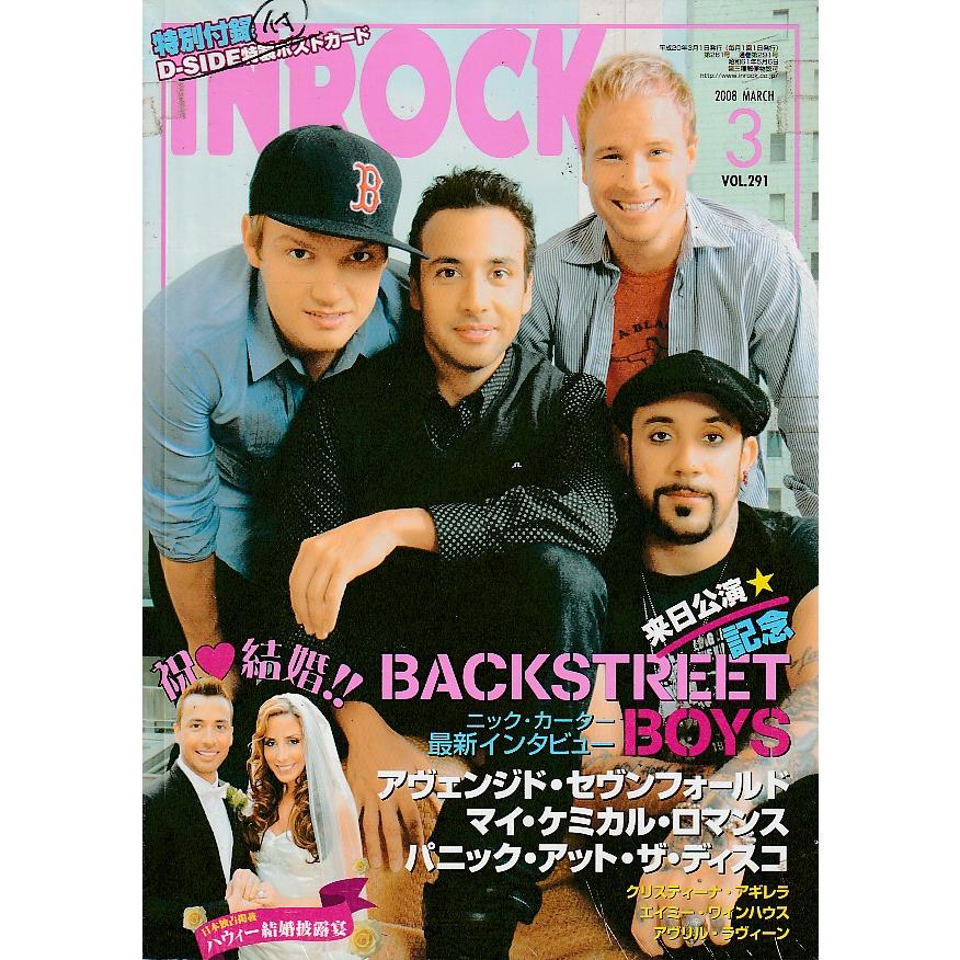 INROCK　インロック　2008年3月号