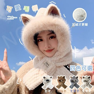 帽子女秋冬可愛雷鋒帽百搭狐貍貓咪耳朵加厚毛絨保暖護耳包頭帽潮大頭圍帽子 日系漁夫帽 套頭帽 盆帽