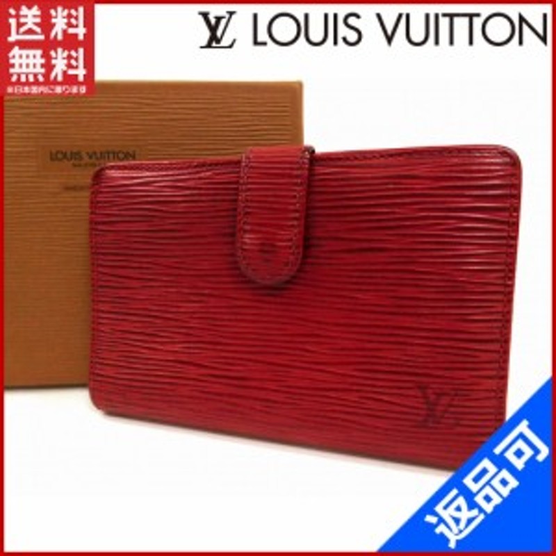 ルイヴィトン 財布 LOUIS VUITTON 二つ折り財布 がま口財布 ポルトモネ