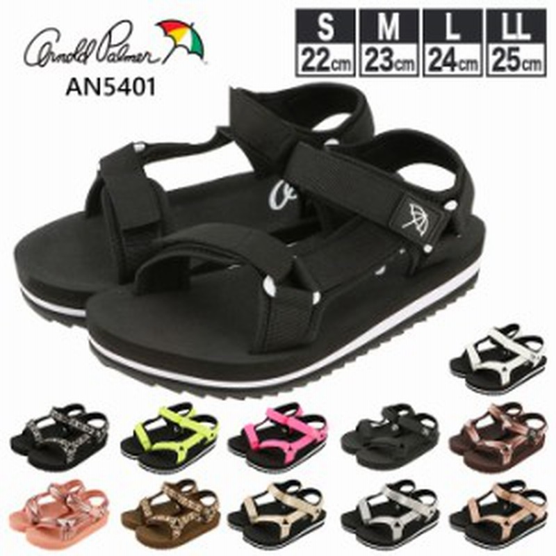 アーノルドパーマー サンダル 通販 スポーツサンダル レディース ぺたんこ フラット 歩きやすい 履きやすい コンフォートサンダル ベルク 通販 Lineポイント最大get Lineショッピング