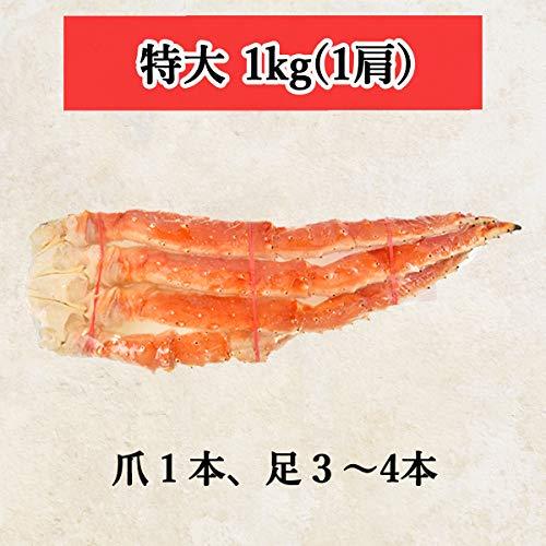 北海道きたれん 冷凍ボイル タラバガニ 足 1kg (1肩)