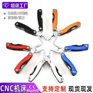 戶外折疊多功能工具鉗野營組閤工具便攜萬用求生多用途工具刀鉗
