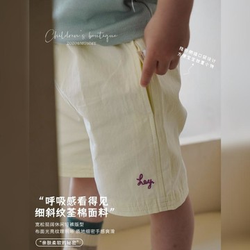 【台灣出貨】夏季2026新款高檔貴氣字母繡花休閒短褲夏季男女寶