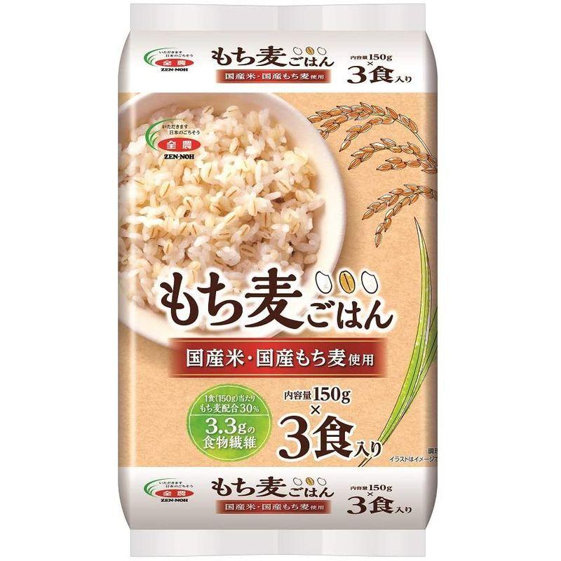 全農 国産米・国産もち麦使用 もち麦ごはん 150g×24P もち麦入りパックごはん