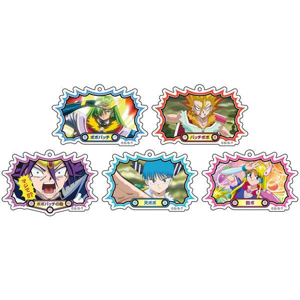 ボボボーボ・ボーボボ」 融合戦士アクリルキーホルダー 5個入り