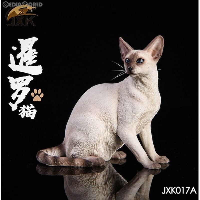 新品即納 Fig 1 6 シャム猫 エジプト座り A 完成品 フィギュア Jxk017a Jxkスタジオ 通販 Lineポイント最大0 5 Get Lineショッピング