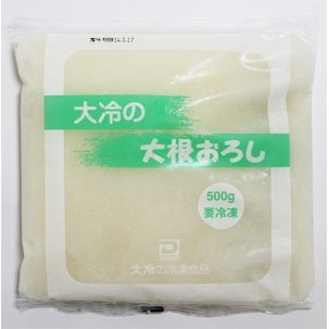 [冷凍] 大冷の大根おろし 500g×20袋（1ケース）