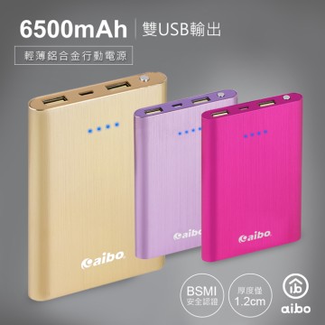 aibo 輕薄鋁合金 雙USB輸出 6500mAh行動電源(搶購)桃粉