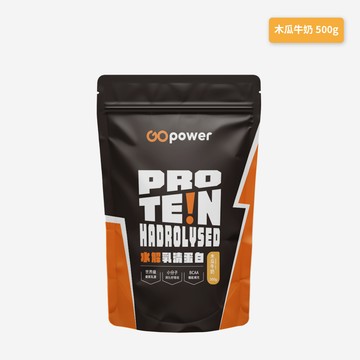 水解乳清蛋白【任選賣場】 500g｜GOpower 果果能量
