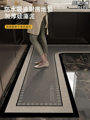 【吸水防滑】廚房地墊 硅藻泥地墊 吸水墊 防滑墊 防油墊 可擦洗 加厚L型設計 廚房浴室門口 耐髒易清潔